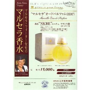 【 送料無料 】ニーチェ(NICHE) 0.3...の詳細画像3