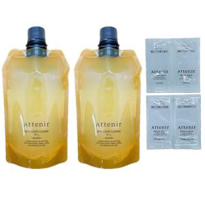 【2個】 アテニア スキンクリアクレンズ オイルA  (エコパック)350ml*2ポンプ別売