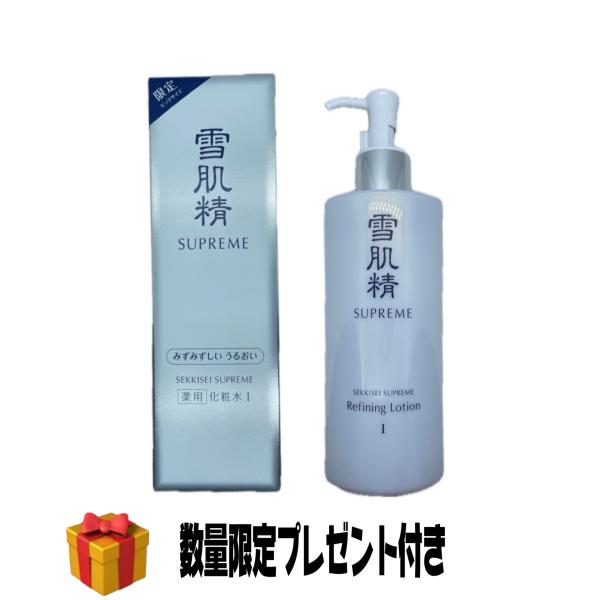 コーセー 雪肌精シュープレム 化粧水Ｉ（みずみずしいうるおい） 400mL  医薬部外品