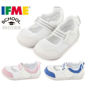 イフミー SC-0003 IFME キッズスニー...の商品画像