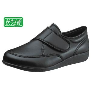 【送料無料(北海道、沖縄除く)】 快歩主義 M021 コンフォートシューズ メンズ 紳士 シニア 4E 日本製 アサヒ靴 ASAHI 靴 ブラックスムース
