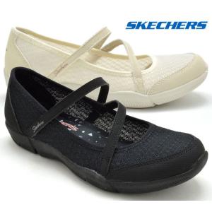 スケッチャーズ 100102 SKECHERS BE-LUX-AIRY Winds メリージェーン バレエシューズ スニーカー レディース 婦人 BBK ブラック NAT ナチュラル 靴