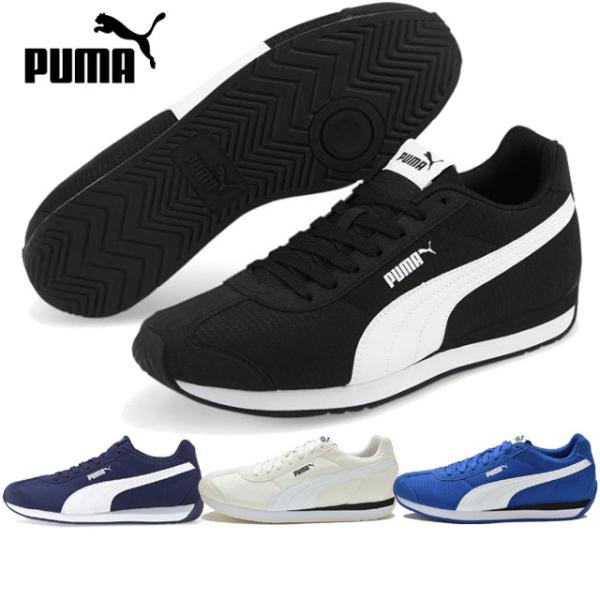 【送料無料(北海道、沖縄除く)】 プーマ PUMA 383038 TURIN3 NL ローカットスニ...