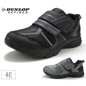 【送料無料(北海道、沖縄除く)】 ダンロップ DUNLOP REFINED DM2012 メンズスニーカー 紳士 4E 幅広 撥水 ブラック グレー 靴｜kksimple