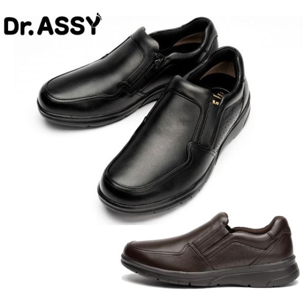 【送料無料(北海道、沖縄除く)】 ドクターアッシー DR-8017 Dr.ASSY ビジネスシューズ...