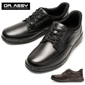 【送料無料(北海道、沖縄除く)】 ドクターアッシー DR-8022 Dr.ASSY ビジネスシューズ ハンズフリー 4E 幅広 抗菌 防臭 本革 メンズ 靴 ブラック ダークブラウン｜kksimple