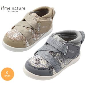 イフミー ナチュレ 20-1806 IFME nature ベビーシューズ