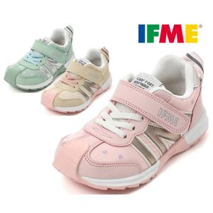 【送料無料(北海道、沖縄除く)】 イフミー IFME 30-2313 スニーカー キッズ ジュニア 子供 ピンク グリーン ベージュ 靴