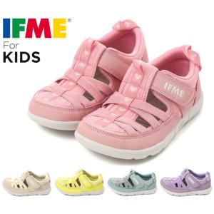 【送料無料(北海道、沖縄除く)】 イフミー IFME 30-2317 ウォーターシューズ アクアシューズ キッズ 子供 ピンク ベージュ イエロー ブルー パープル 靴