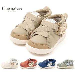 【送料無料(北海道、沖縄除く)】 イフミー IFME nature 20-3812 ベビースニーカー ベビーシューズ 赤ちゃん 子供 ベージュ ホワイト オレンジ ブルー グレー 靴