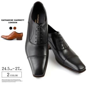 【送料無料】 キャサリンハムネットロンドン 靴 本革 レザー ビジネスシューズ メンズ 紳士 革靴 ブラック ブラウン KATHARINE HAMNETT LONDON 31694｜kksimple