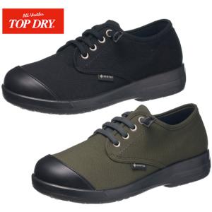 【送料無料】 トップドライ TDY3995 TOPDRY ウォーキングシューズ スリッポンスニーカー GORE-TEX 3E 日本製 防水 防滑 透湿 レディース 靴 ブラック オリーブ｜kksimple