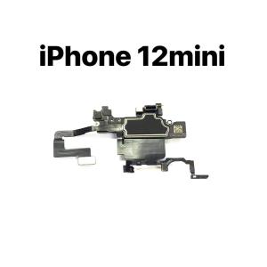 iPhone12mini イヤー スピーカー 受...の商品画像