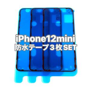 【新品未開封】iPhone12mini 64GB ブルー 日本正規品simフリー Amazon | 【整備済み品】 Apple iPhone 12 mini 64GB ブルー SIM