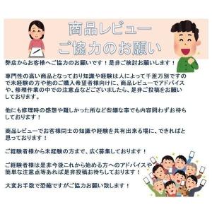 アイフォン 5S バッテリー シール / 電池...の詳細画像4