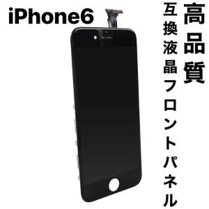 iPhone 6 フロントパネル 液晶 + デジタイザ 高品質 互換品 / 修理 交換 画面 ガラス...