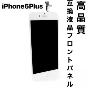 Kks ヤフー店 6puls Iphone 修理用 部品 Yahoo ショッピング