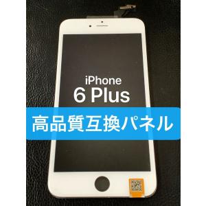屏A iPhone 6Plus 高品質 互換 フロント パネル ( LCD 液晶 + デジタイザ )...