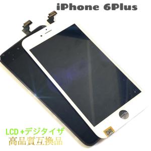 アイフォン6使用パネル iPhone6 液晶 フロント パネル 画面 ガラス 修理 交換 部品 パーツ LCD