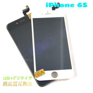 アイフォン6使用パネル iPhone6 液晶パネル コピー / iPhone 6 アイホン アイフォン 自分 交換
