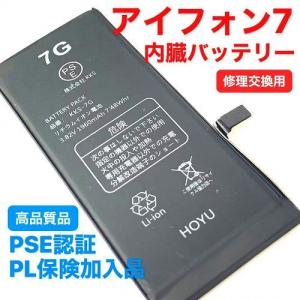 iPhone XS 純正品 iPhoneXS用 交換用バッテリー 616-00512
