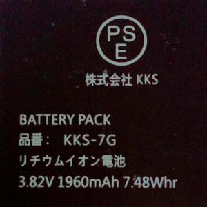 iPhone7 iPhone 7 バッテリー ...の詳細画像3