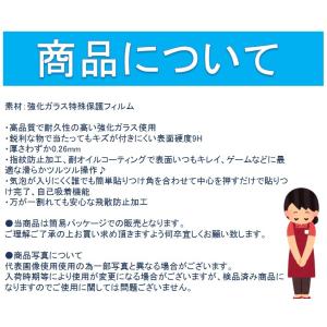 透「 iPhone6 / iPhone6S /...の詳細画像3