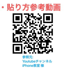 透「 iPhone6 / iPhone6S /...の詳細画像5