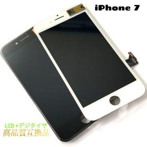iPhone - iPhone7 フロントパネル iPhone 7 フロントパネル 液晶 + デジタイザ 高品質 互換品