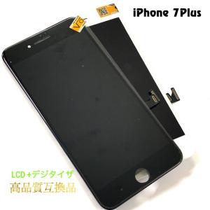 ☺︎にこにこ☺︎【バッテリー新品】iPhone 7 Plus 本体 iphone 7plusバッテリー 交換キット 純正互換Gold Bull for 7plus