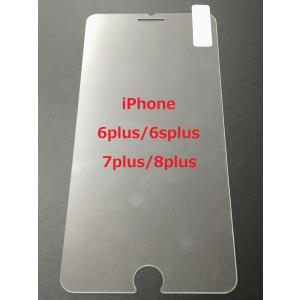 ガラスフィルム iPhone 保護フィルム 強...の詳細画像4