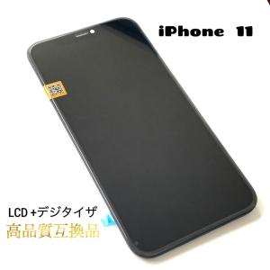 純正再生パネル】iPhone 11 : ROOP3R - 通販 - Yahoo!ショッピング