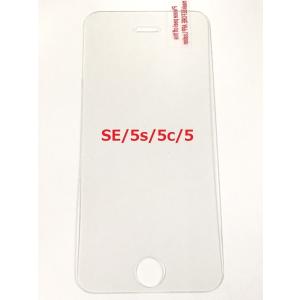 PR1透「 iPhone アイフォン 液晶 保...の詳細画像2
