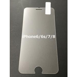 PR1透「 iPhone アイフォン 液晶 保...の詳細画像3