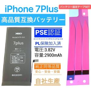 iPhone 7 Plus 本体 バッテリー75% 128GB ブラック iPhone 7 Plus｜価格比較・最新情報 - 価格.com