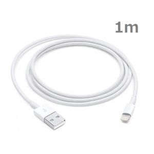 Apple 純正 ケーブル iPhone 充電ケーブル 1m アップル 公式 MFI認証済