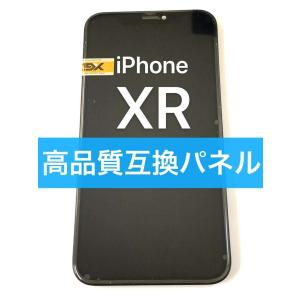 屏A iPhone XR 高品質 互換 フロント パネル ( LCD 液晶 + デジタイザ ) アイホン アイフォン 画面 ガラス ディスプレイ 修理 交換 自分で DIY 10