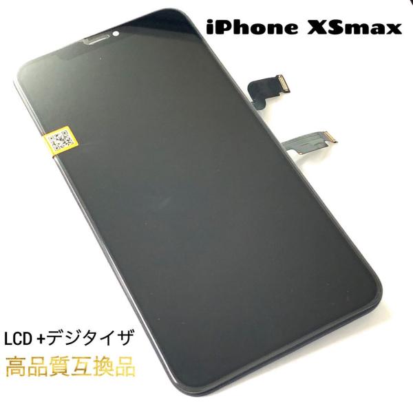 iPhoneXSMax 液晶 フロント パネル 画面 ガラス 修理 交換 部品 パーツ LCD 自分...