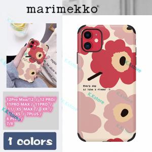 Marimekko マリメッコ スマホケース 花柄 Iphone 12Pro Mxa/12/12 PRO/11PRO MAX /11PRO/11/XS MAX/XR/X/XS携帯ケース カーバ iPhone用ケース 耐衝撃-06