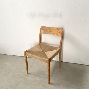 河口家具製作所 ダイニングチェア 北欧 単品 おしゃれ ダイニング