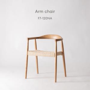 □unico/ウニコ□DIX/ディクス キッチンボード W1200 ウォールナット