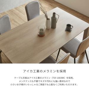 ダイニングテーブル 単品 150 4人用 テー...の詳細画像3