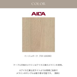 ダイニングテーブル 単品 150 4人用 テー...の詳細画像4