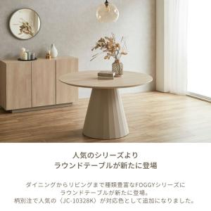 ダイニングテーブル 丸 ラウンドテーブル 10...の詳細画像4