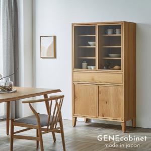 カリモク家具（KARIMOKU FURNITURE） 【開梱設置付】 EU4650 EU4670 ME