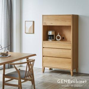 カップボード ウォールナット 天然木 キャビネット 食器棚 幅120 高さ