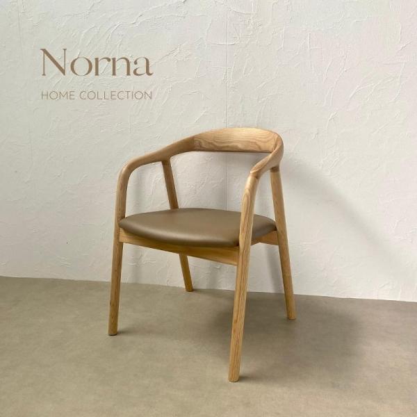 ダイニングチェア 単品 おしゃれ ダイニング 合成皮革 かわいい 木製 無垢 カフェ 椅子 肘付き ...