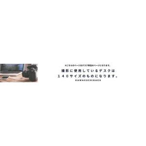 デスク PCデスク 140 単品 ワークテーブ...の詳細画像1