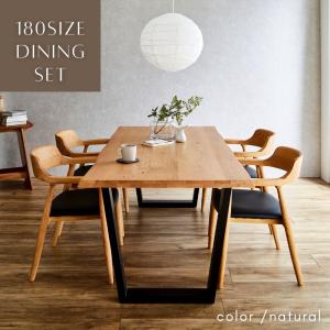 ダイニングセット 4人用 5点 ダイニングテーブル 4人掛け 180 おしゃれ 木製 アイアン 一枚板風 インダストリアル 北欧 モダン シンプル