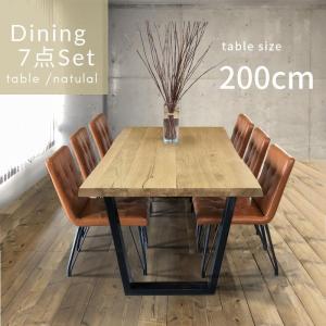 河口家具製作所 ダイニングセット 6人用 7点 ダイニングテーブル 6人